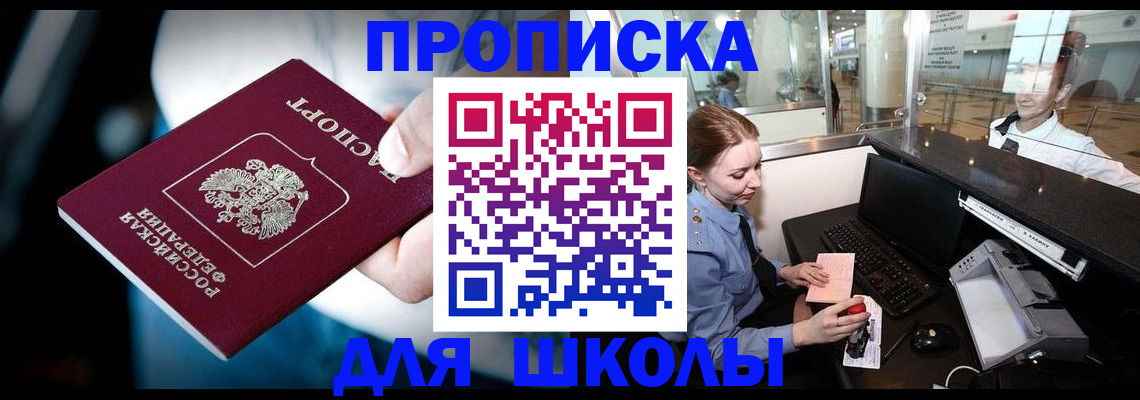 временная регистрация собственник в Вихоревке