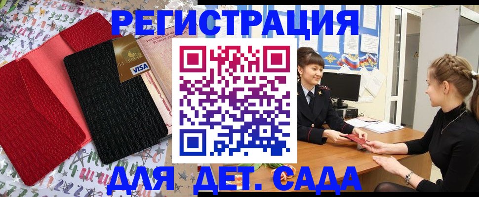 временная регистрация надежно в Вихоревке