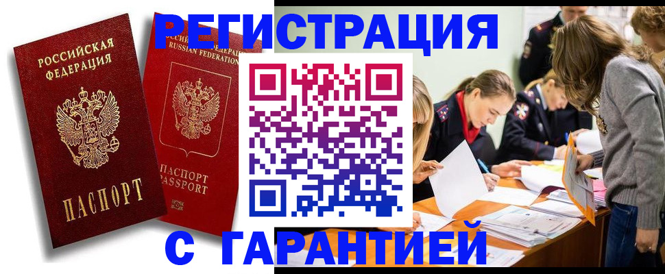 пропишу в квартире в Вихоревке